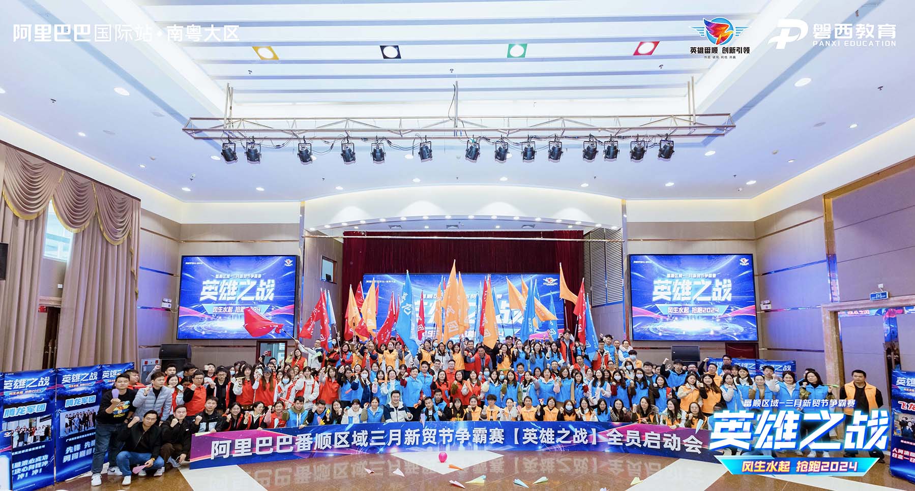 Beste huisliefhebbers, ben je klaar om getuige te zijn van de verbluffende uitvoering van Hongsuixiang -meubels in het Alibaba International Station Championship?